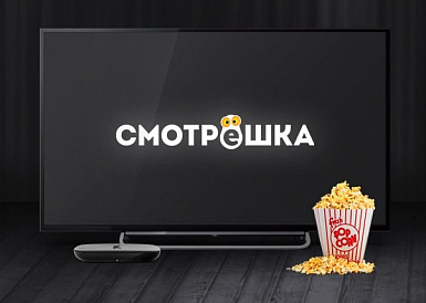 Смотрешка, Тетюши Смотрешка, Тетюши